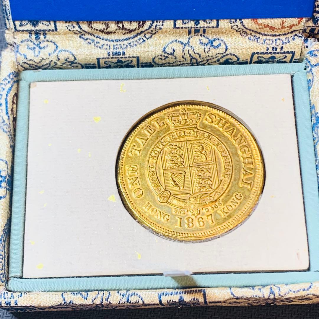 希少極美品！民国 上海一兩 1867年 香港 大型記念金貨 中国古銭 海外