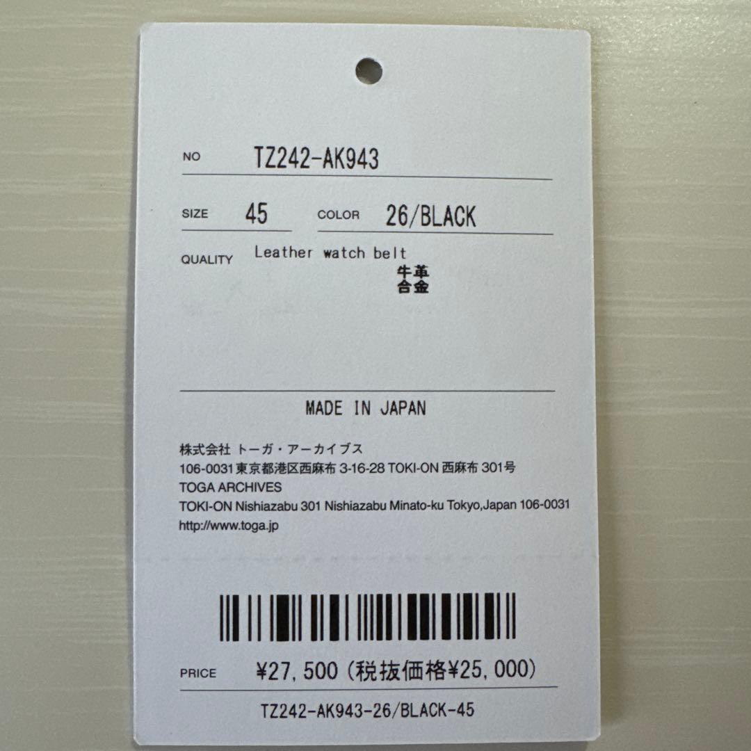 時計 TOGA leather watch belt 26BLACK