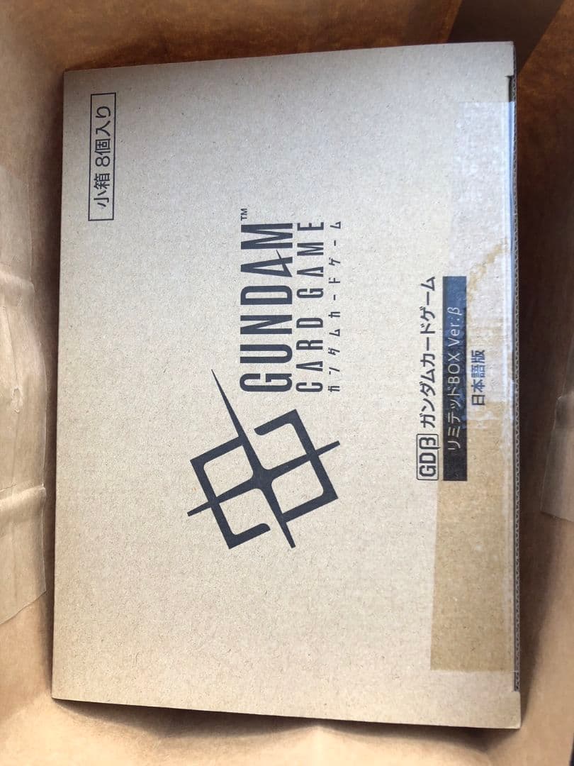 【新品未開封】ガンダムカードゲーム リミテッドボックスver.β 1カートン