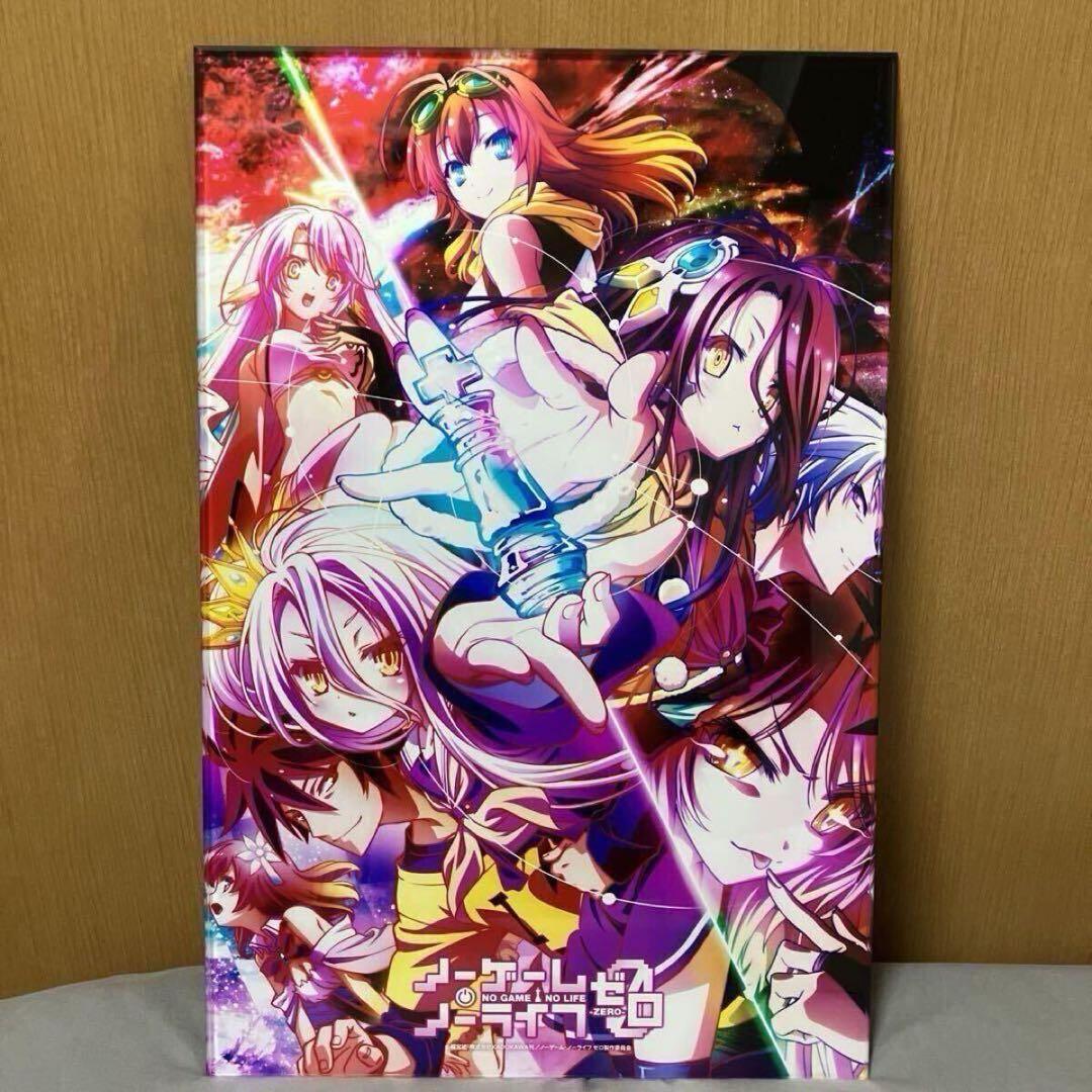 新品　複製原画　ノーゲーム・ノーライフ　定価55000円　キャンパスアート