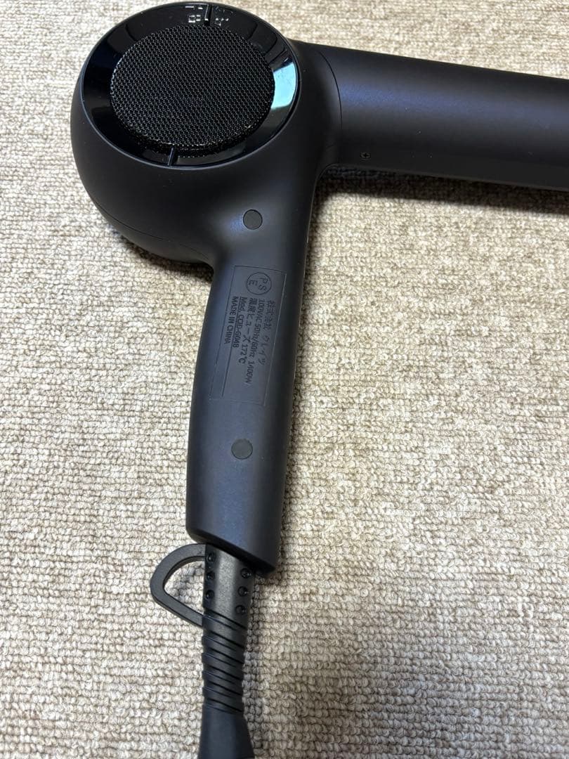 s*a様 ホリスティックキュアーズ ドライヤー Rp. CCID-G04B ブラ