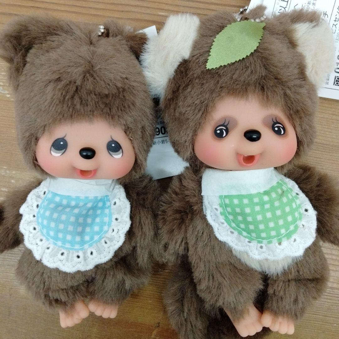 Hページ モンチッチハッピーカラー＆フレンズおまとめセットセット