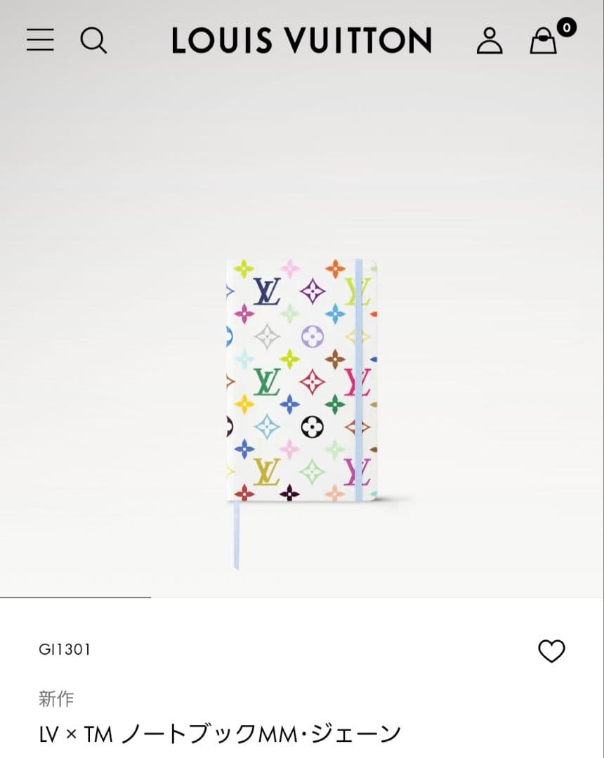 ルイ・ヴィトン　村上隆　ノート