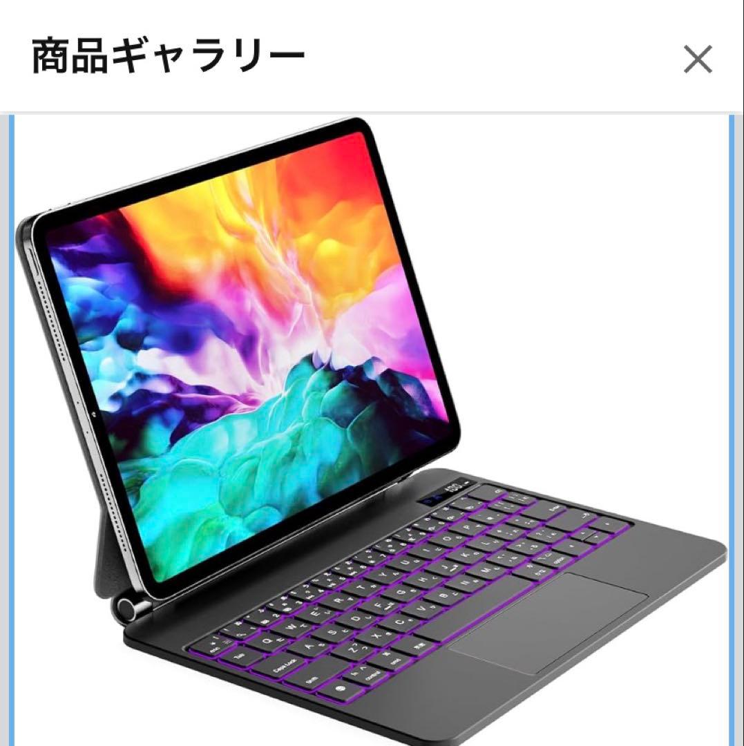マジックキーボード 2025 iPad Air 11インチ