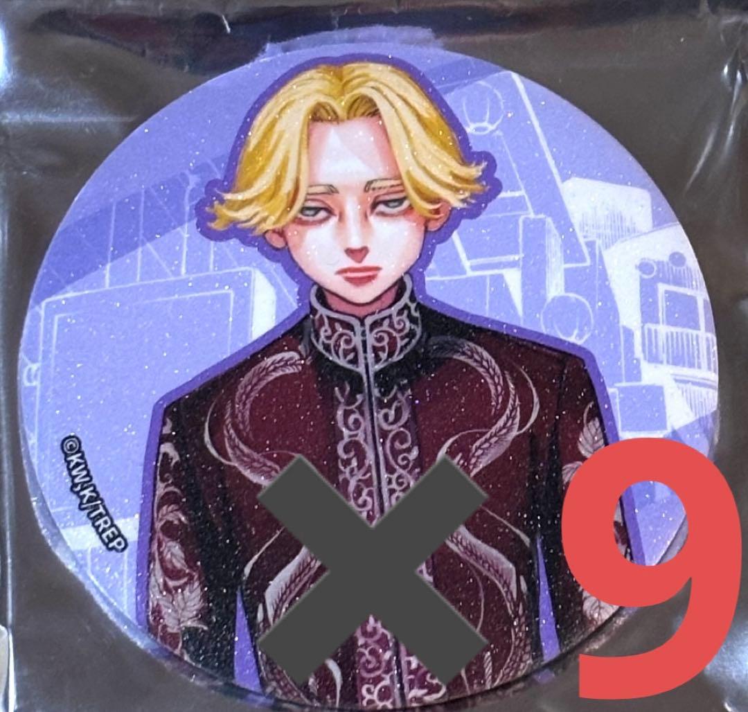 台湾限定　高雄開催　東京リベンジャーズ　東リべ展　限定缶バッジ　乾青宗　9点