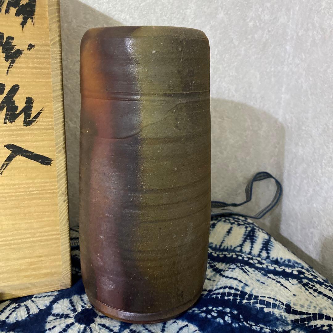 藤原雄　花入　備前　人間国宝