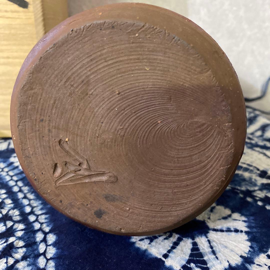 藤原雄　花入　備前　人間国宝