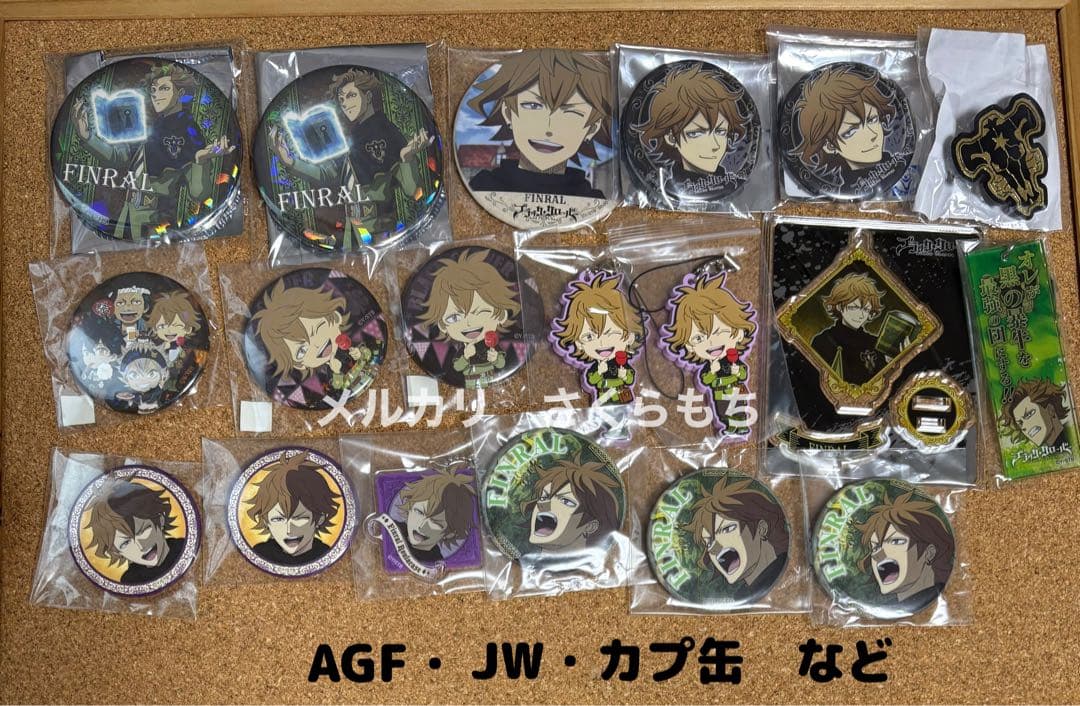 ブラクロ　フィンラル