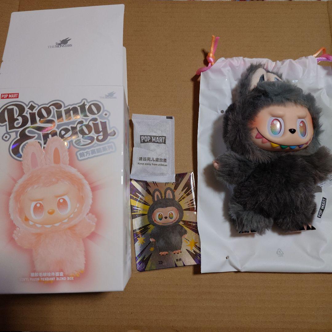 正規品　POP MART Big into Energy ラブブ　シークレット