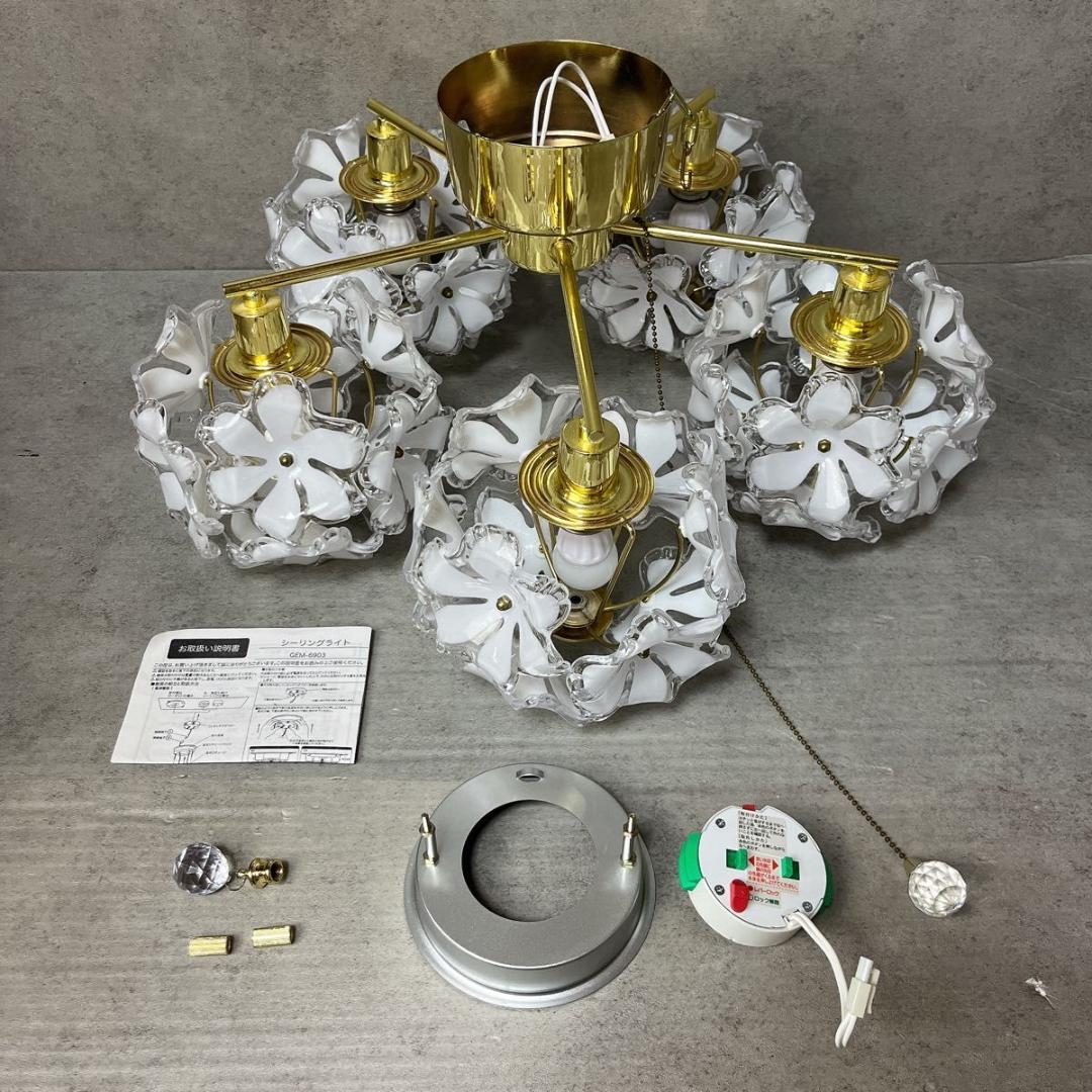 キシマ KISHIMA シーリングライト 5灯 シャンデリア GEM-6903
