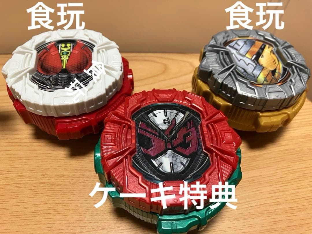 仮面ライダージオウ　アイテム　⭐︎大量おまとめ⭐︎商品説明必読⭐︎