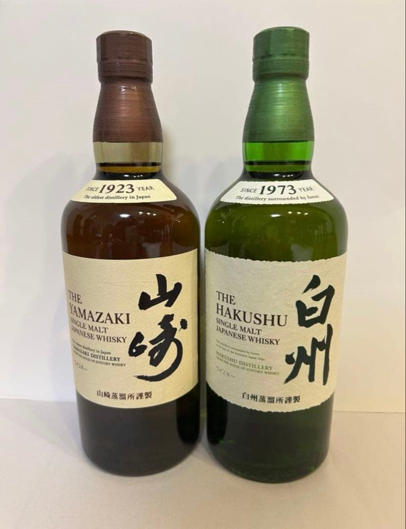 山崎・白州シングルモルトウイスキー 2本セット