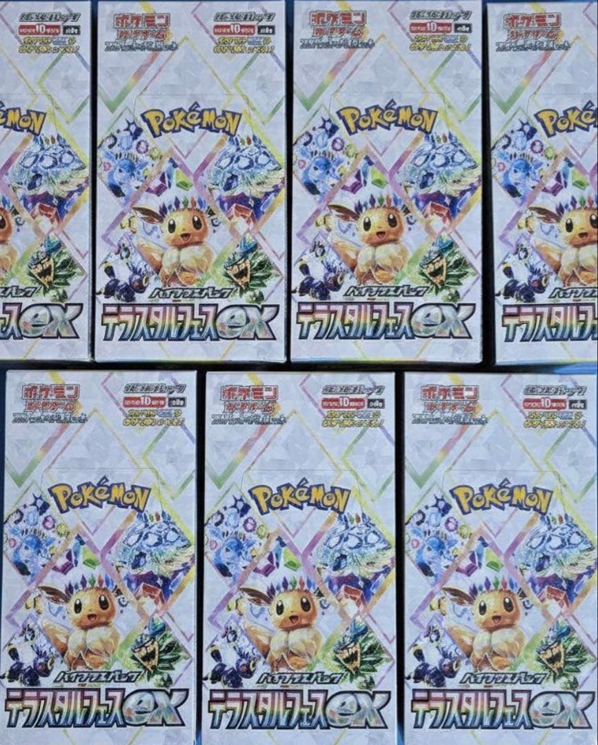ポケモンカードゲーム テラスタルフェスex 7BOX シュリンク付き
