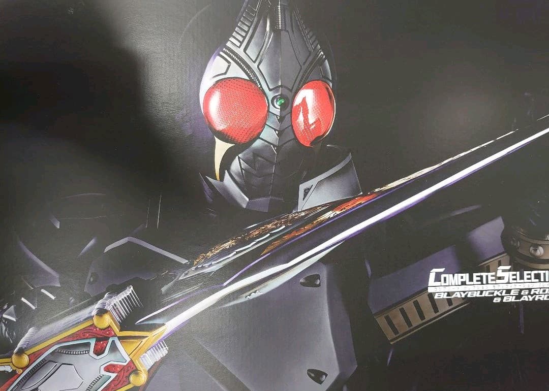 CSM.仮面ライダー剣。プレイバックル.ラウズアブソーバー.プレイラウザー。