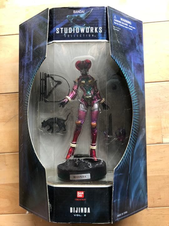 人造人間キカイダー☆S.I.C３体セットスタジオワークス