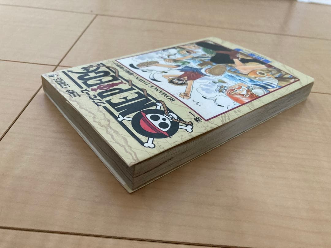 ワンピース 1 巻 1997年初版