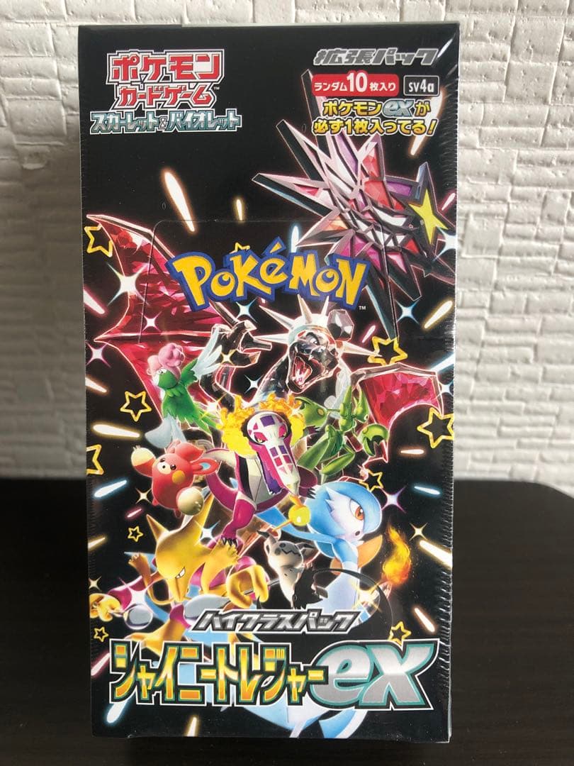ポケモンカードゲームスカーレット&バイオレットハイクラスパックシャイニートレジャ