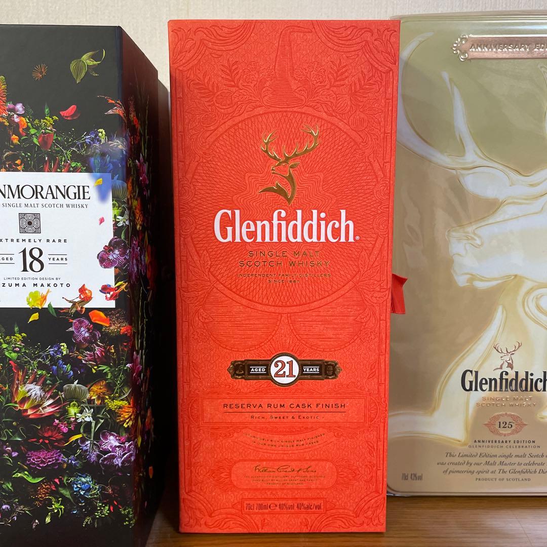 グレンフィディック 21年 グランレゼルヴァ 正規輸入品