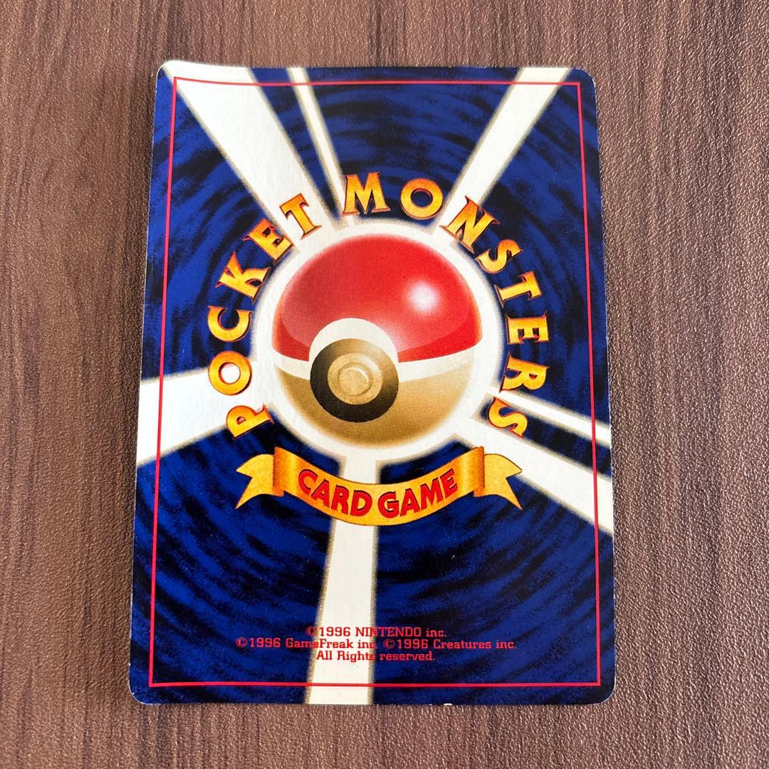 旧裏 ポケモンカード わるいバンギラス レアリティ★ キラ 反りあり