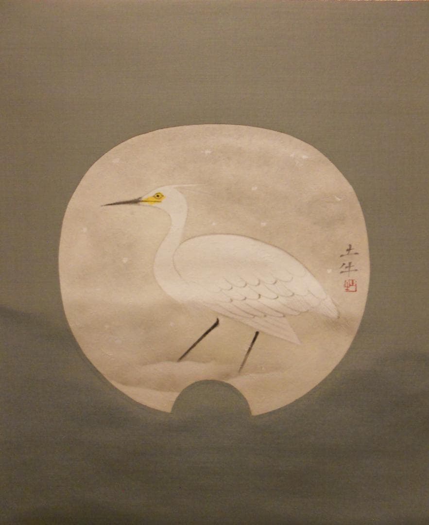 掛け軸 奥村土牛 白鷺 団扇扇面 希少 軸装 茶道具 掛軸 美品 です。