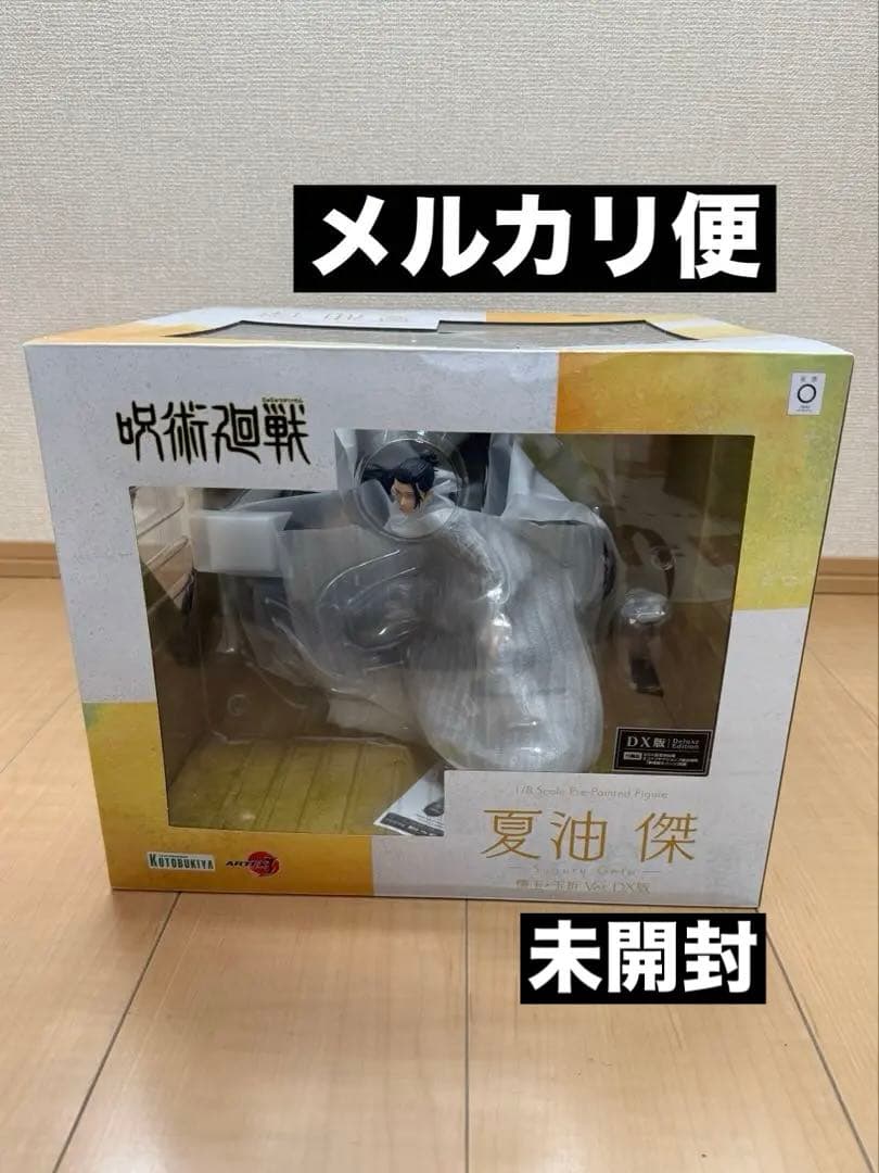 Mitsu様 リクエスト 2点 まとめ商品