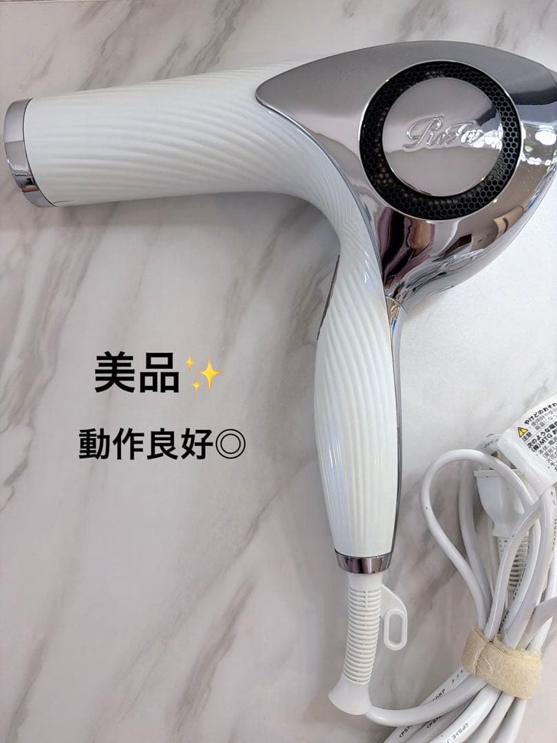 【美品】ReFa リファ ビューテックドライヤー RE-AB02A 2021年製