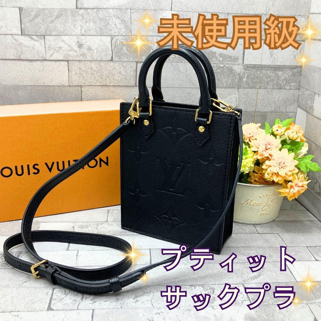 ルイヴィトン プティット・サックプラ ミニバッグ モノグラム　アンプラント　黒
