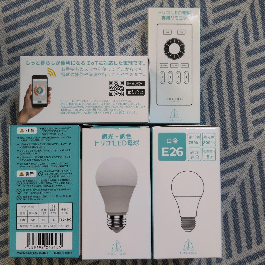 TOLIGO LED電球×4 E26 調光機能リモコン付き
