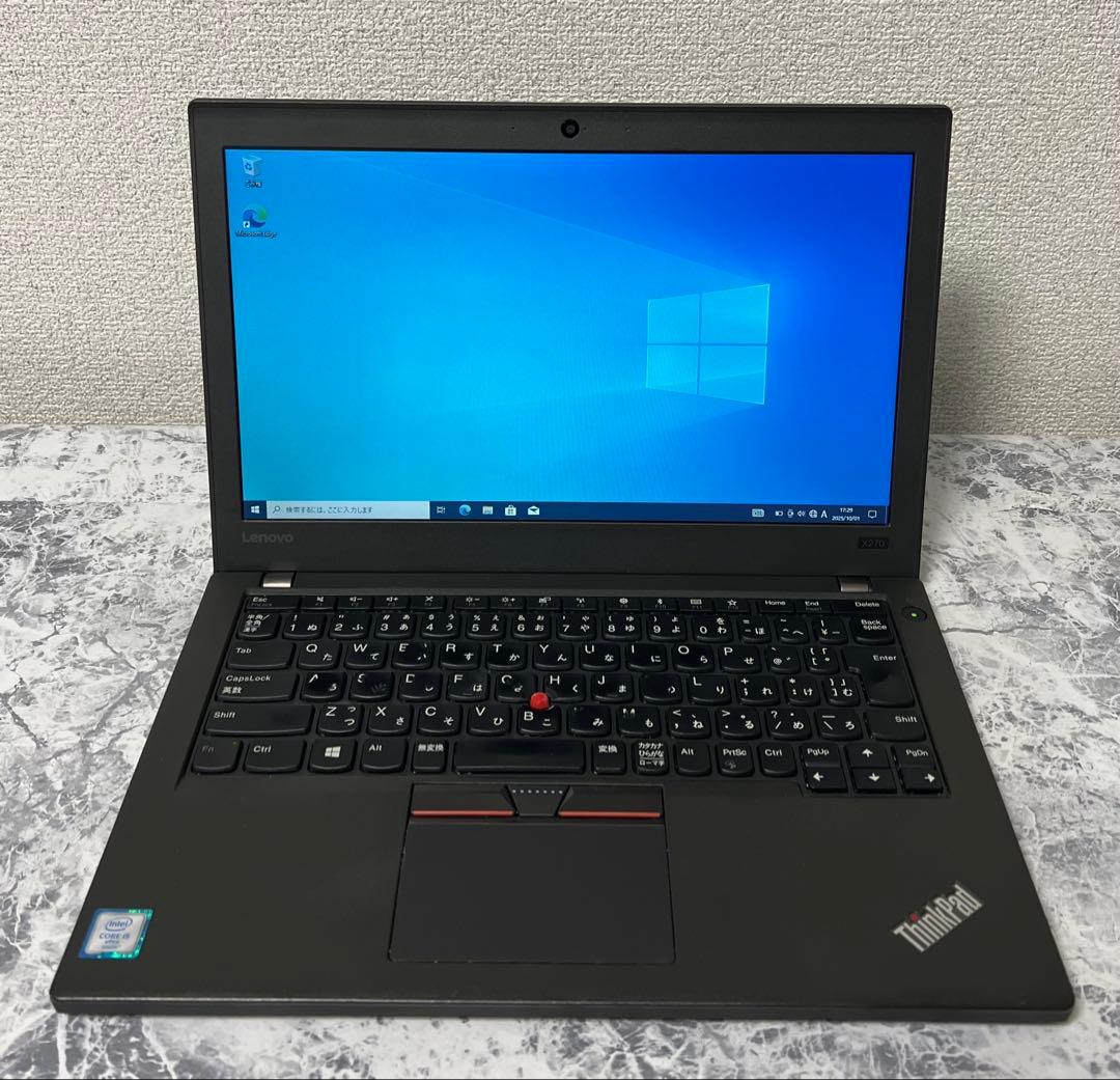 Lenovo thinkpad X270 i5-7300 ジャンク