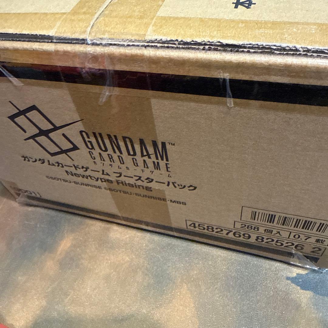 新品未開封 ガンダムカードゲーム ブースターパック 1カートン