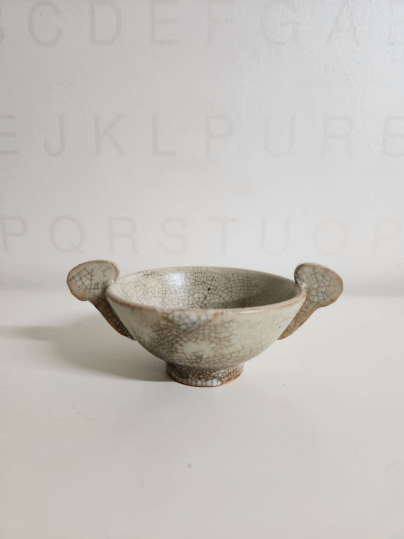 李朝　堅手耳盃　現代美術　盃　酒器　器