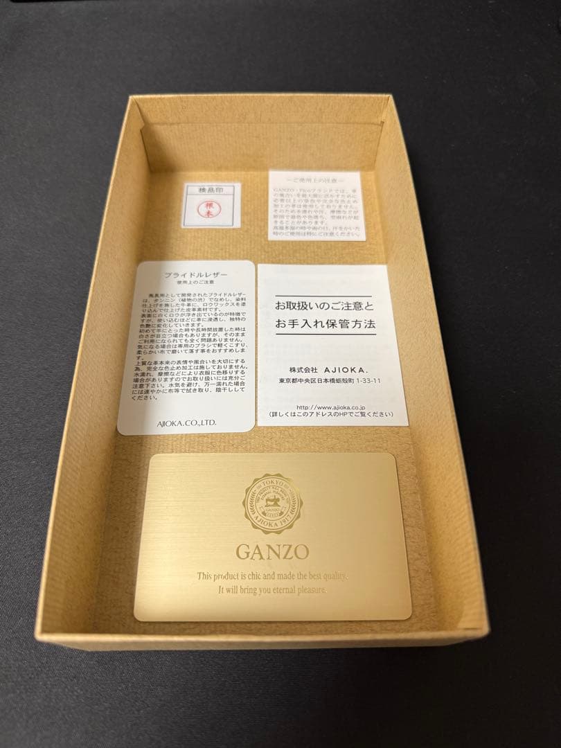 でんでん☆彡 　GANZO THIN BRIDLEファスナー付きペンケース