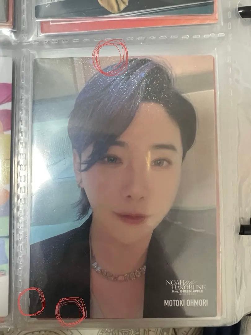 ノアの方舟 大森元貴 フォトカ レア