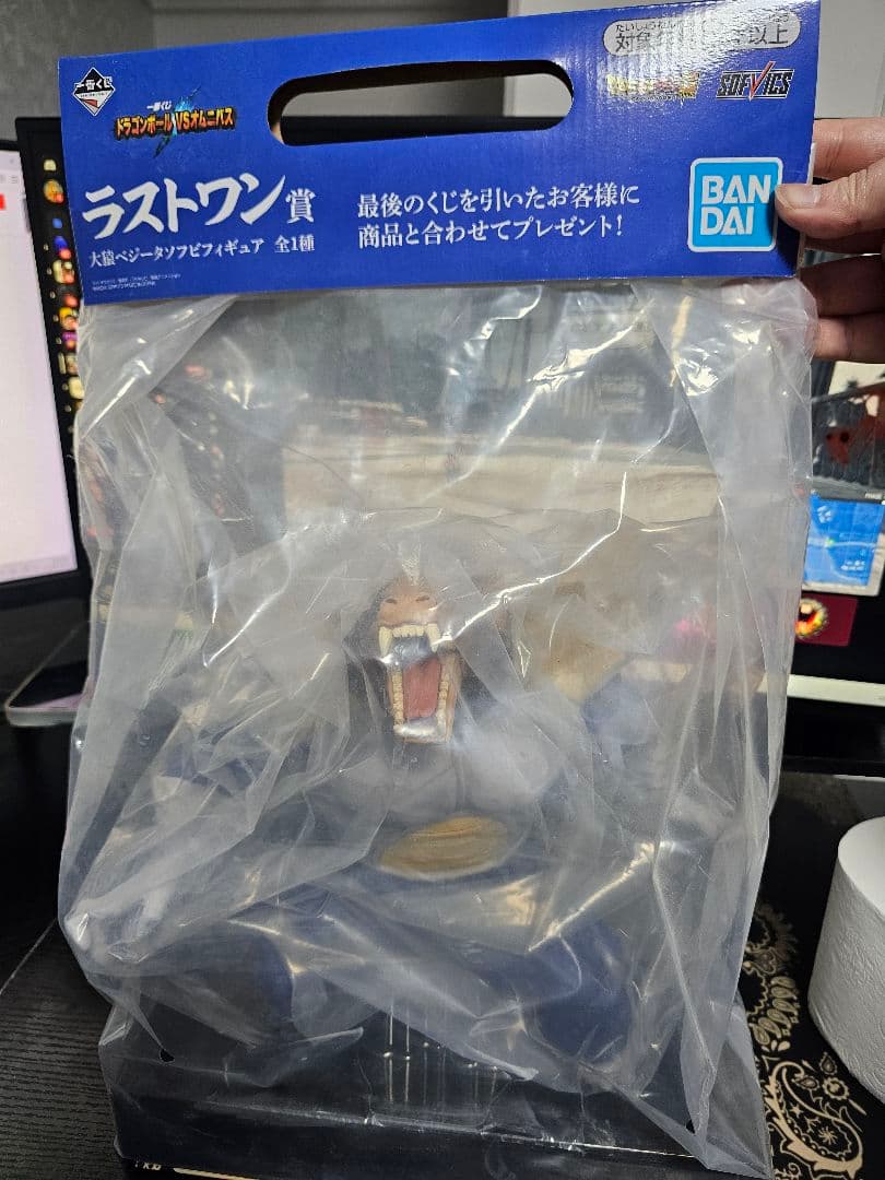 一番くじ ドラゴンボール ラストワン賞 大猿ベジータ フィギュア