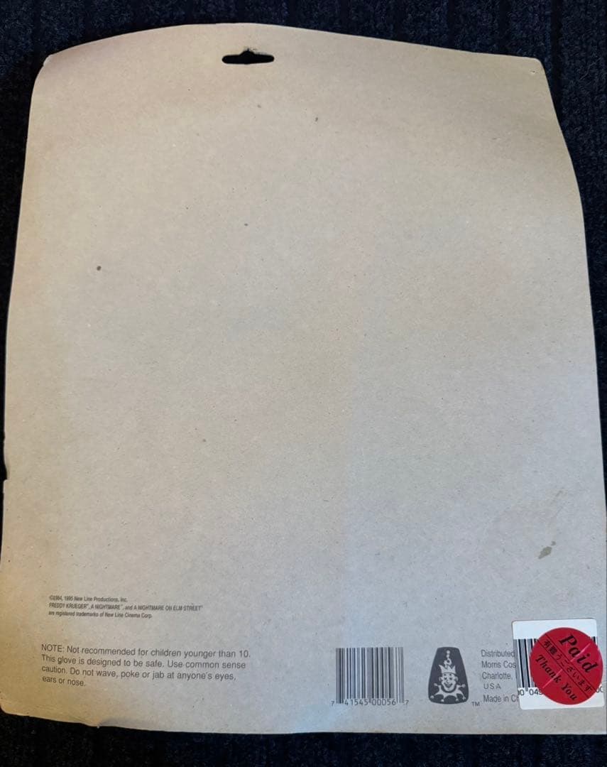 エルム街の悪夢 フレディ クルーガー　グローブ　貴重