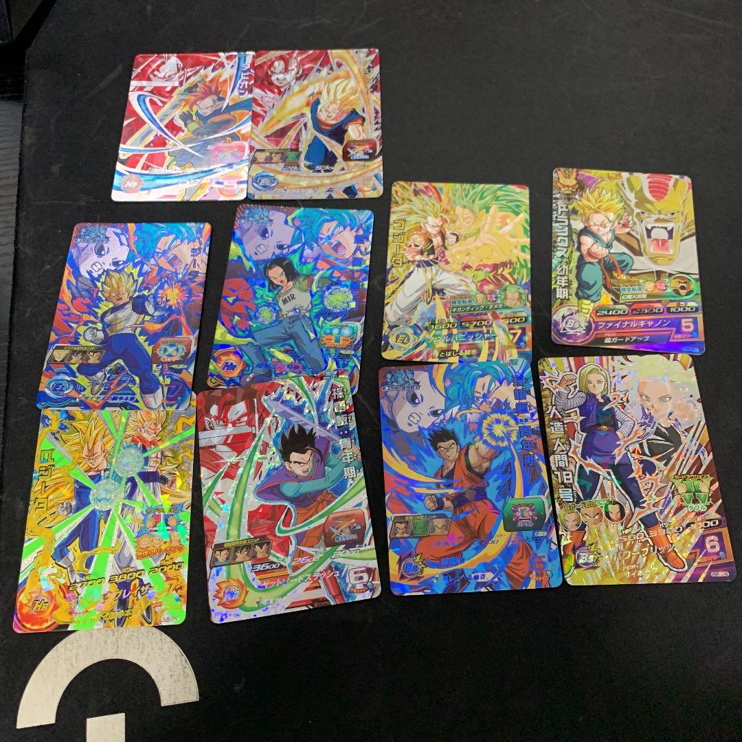 ドラゴンボールカード10枚付