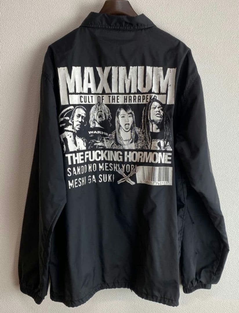 古道具日和様マキシマム ザ ホルモン コーチジャケット