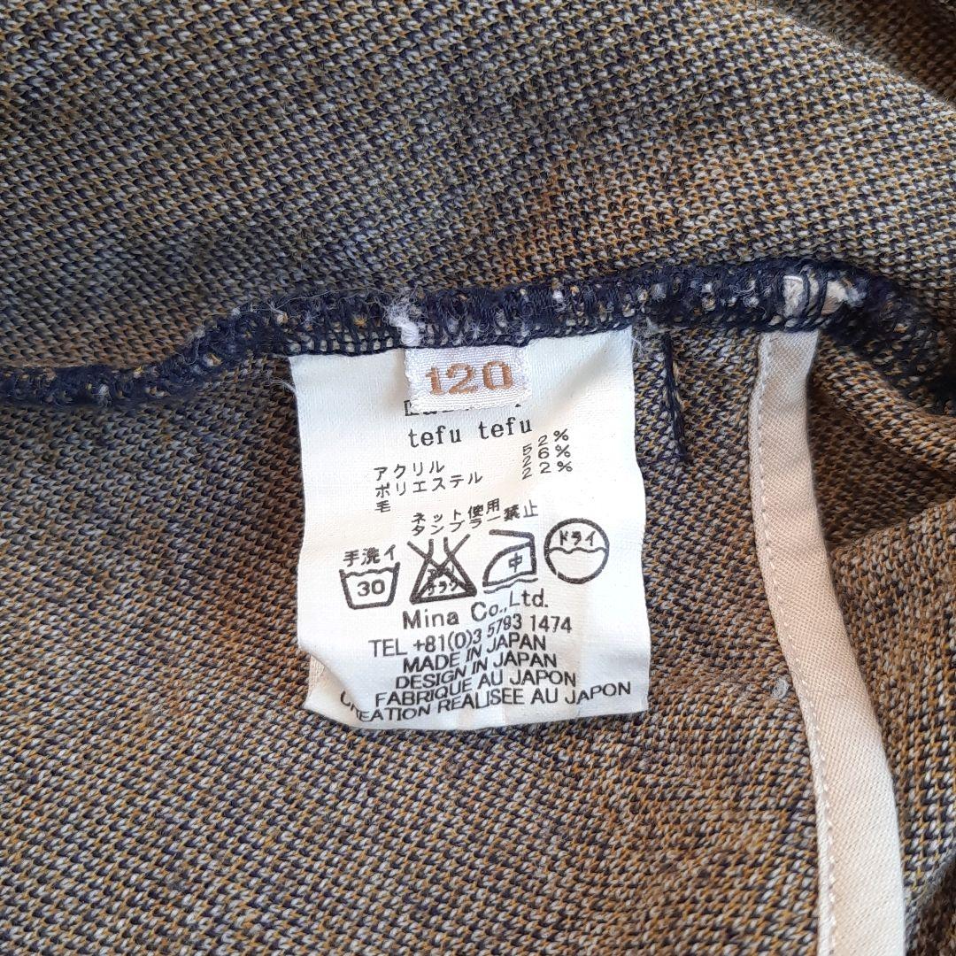 minä perhonen ミナペルホネン tefutefu　120　コート