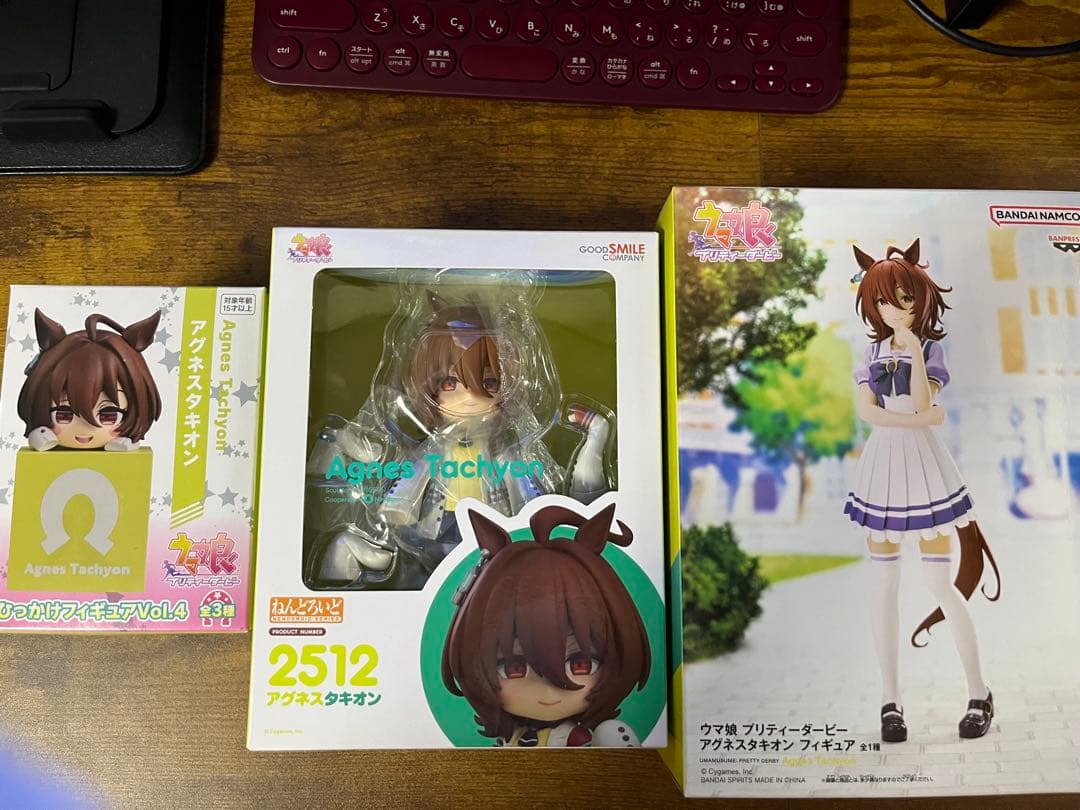 ウマ娘アグネスタキオンねんどろいど＋アグネスタキオンプライズフィギュアセット