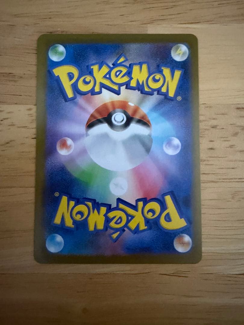 スタートデッキNO101 おまけ付き