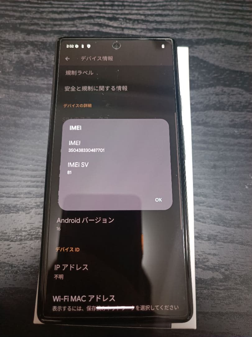 Google Pixel 6a 128GB 中古