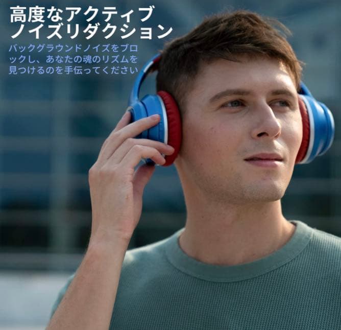 ヘッドホン Bluetooth 5.0ノイズキャンセリングワイヤレスヘッドフォン