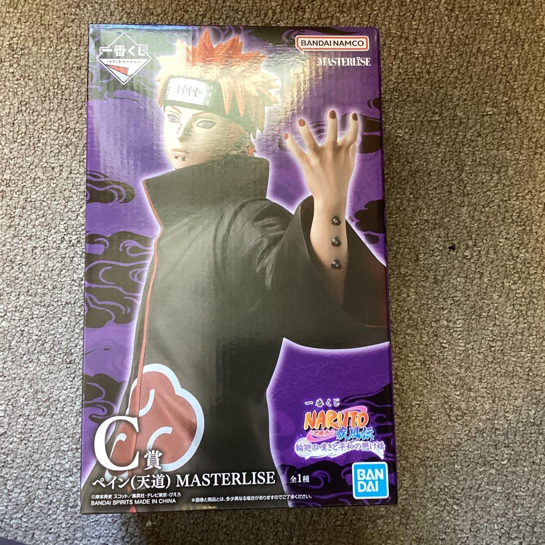 一番くじNARUTO-ナルト- 疾風伝 輪廻の嘆きと平和の懸け橋C賞 G賞セット