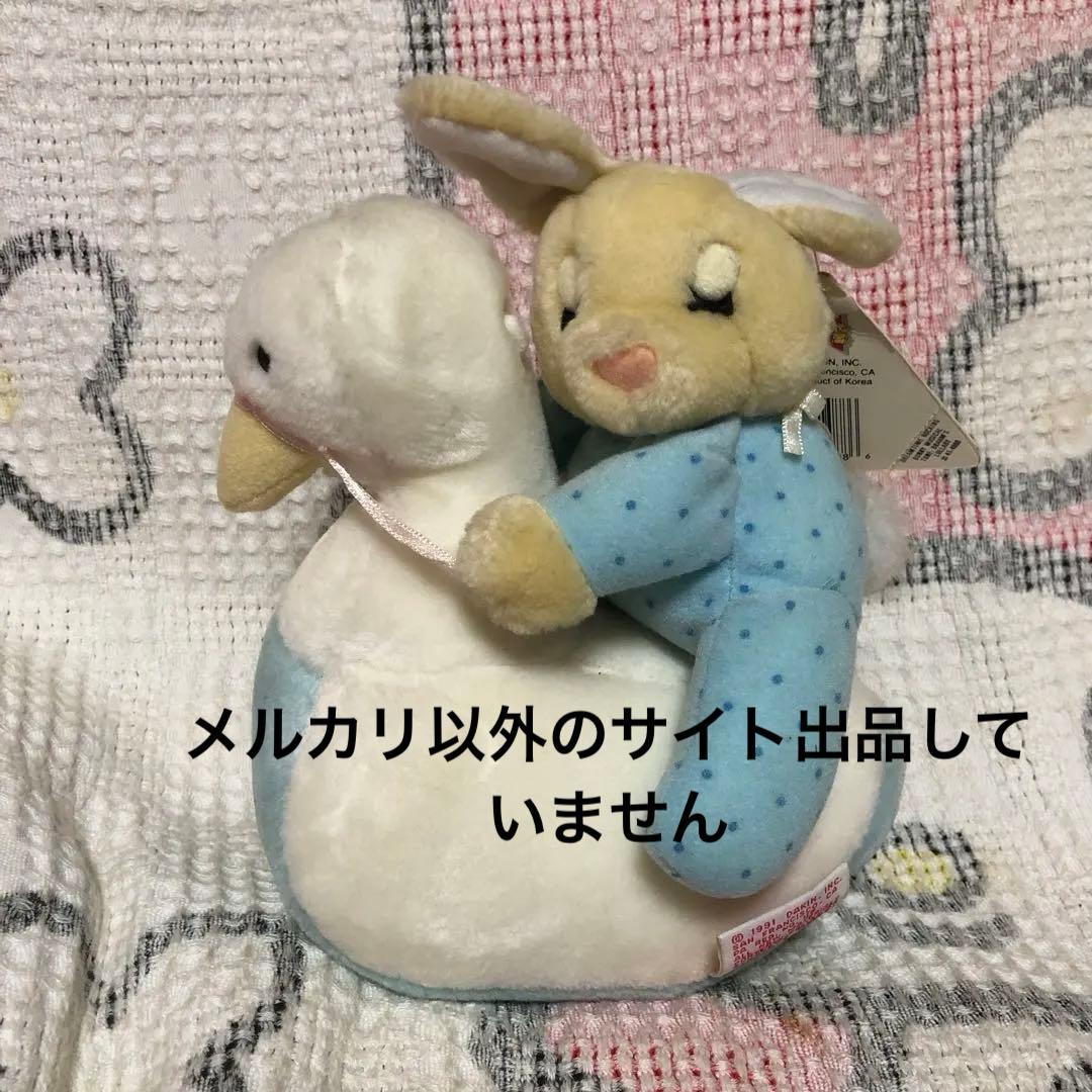 昭和レトロ　ヴィンテージ DAKIN デーキン　ぬいぐるみ　オルゴール