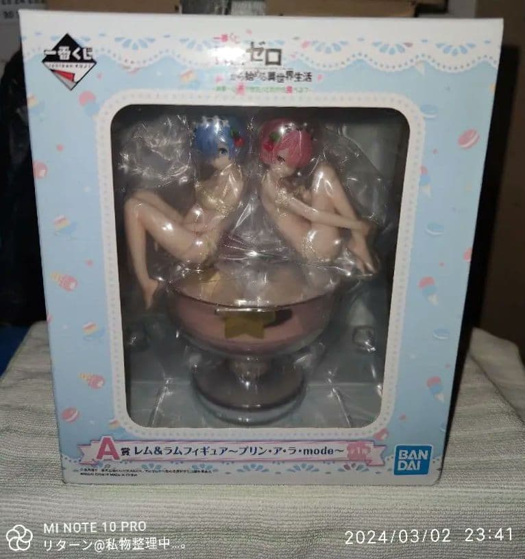 一番くじ リゼロ A賞 レム&ラムフィギュア~プリン・ア・ラ・mode~