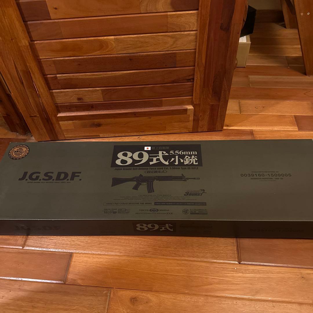 マルイ　89式小銃　電動ガン