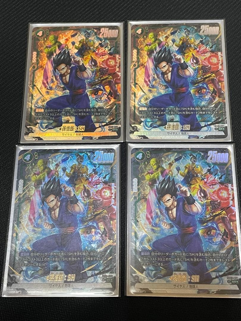 ビースト　パラレル　SH まとめ売り