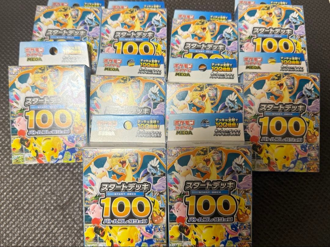 スタートデッキ100 新品未開封　10個