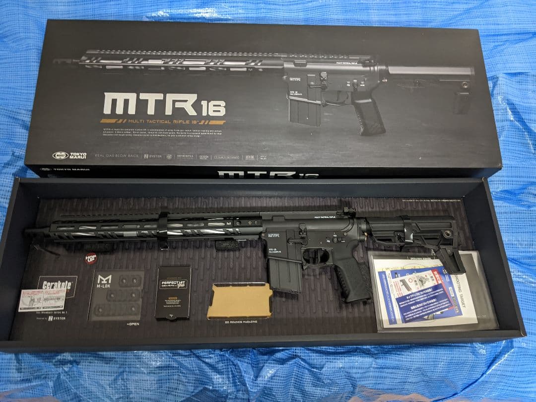 MTR16　ガスブローバックマシンガン