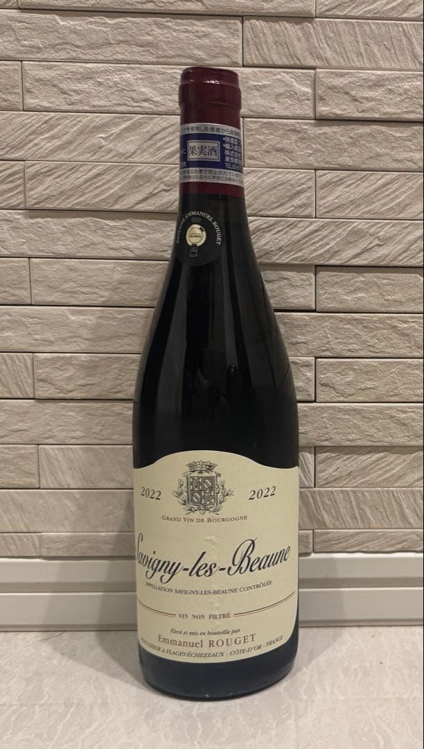 エマニュエル ルジェ　サヴィニー・レ・ボーヌ